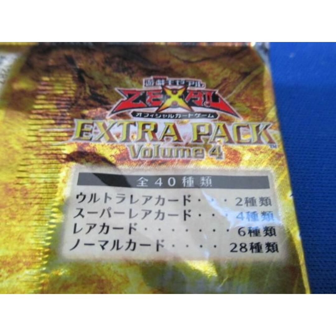 遊戯王　エクストラパックvol4 未開封