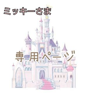 フリルの通販 点以上その他   お得な新品・中古・未使用品の