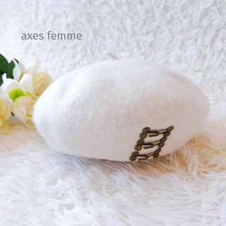 アクシーズファム(axes femme)のアクシーズファム／axes femme／Ｆ／紐調節可能　スプリングホックベレー帽(ハンチング/ベレー帽)