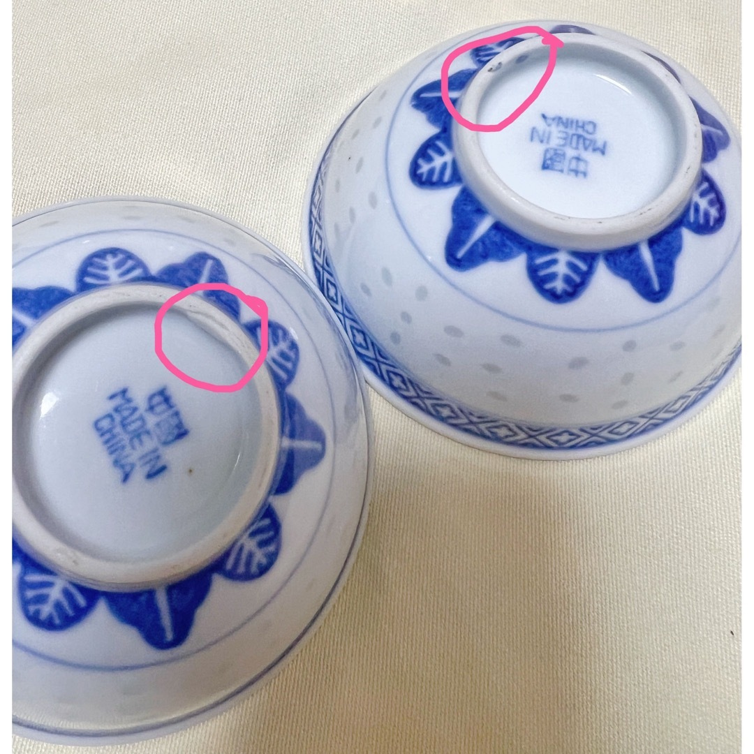食器中国陶器　景德鎮　ホタル蛍焼　多用途小茶碗　小鉢12個　径9cm　希少品