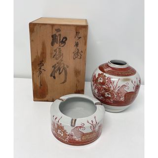 九谷青窯 - 九谷焼 花瓶と灰皿 木箱入り 赤牡丹孔雀の通販 by chito's