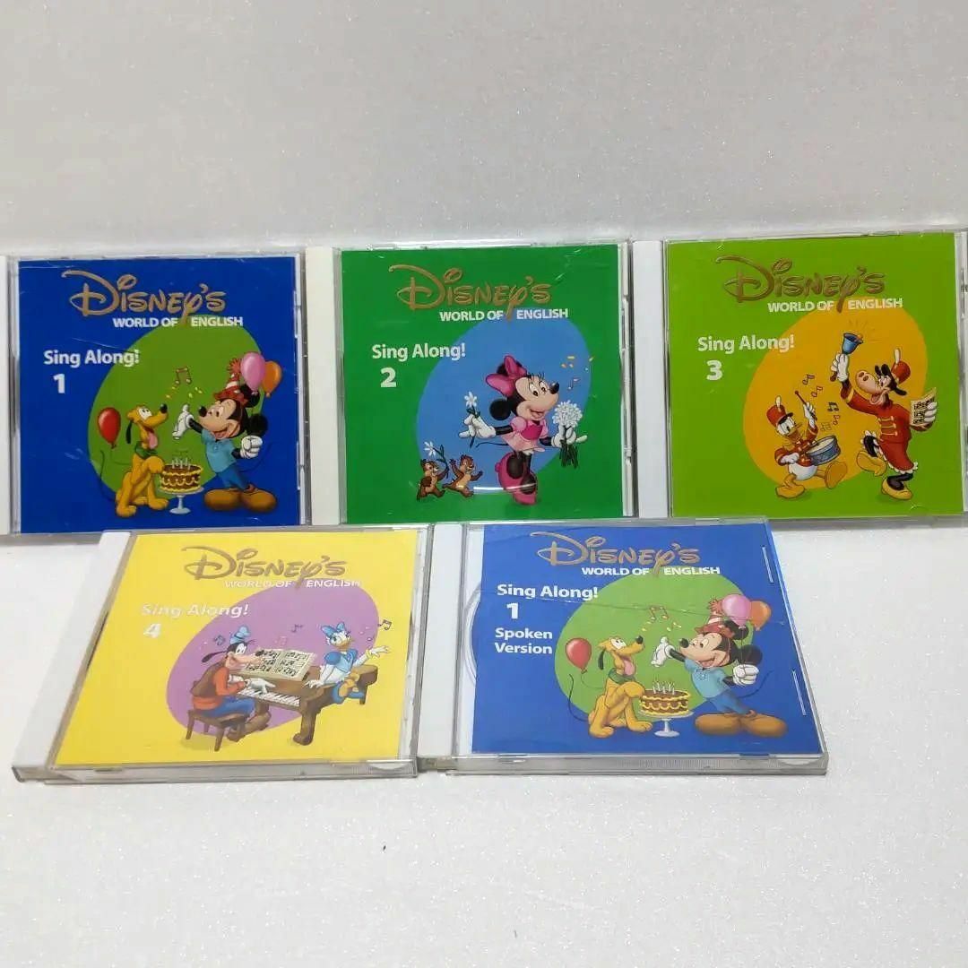 ☆DWE☆Sing Along! CD☆4枚☆ディズニー英語システムの通販 by 碧南