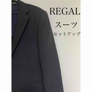 REGAL スーツ セットアップ ウォッシャブル