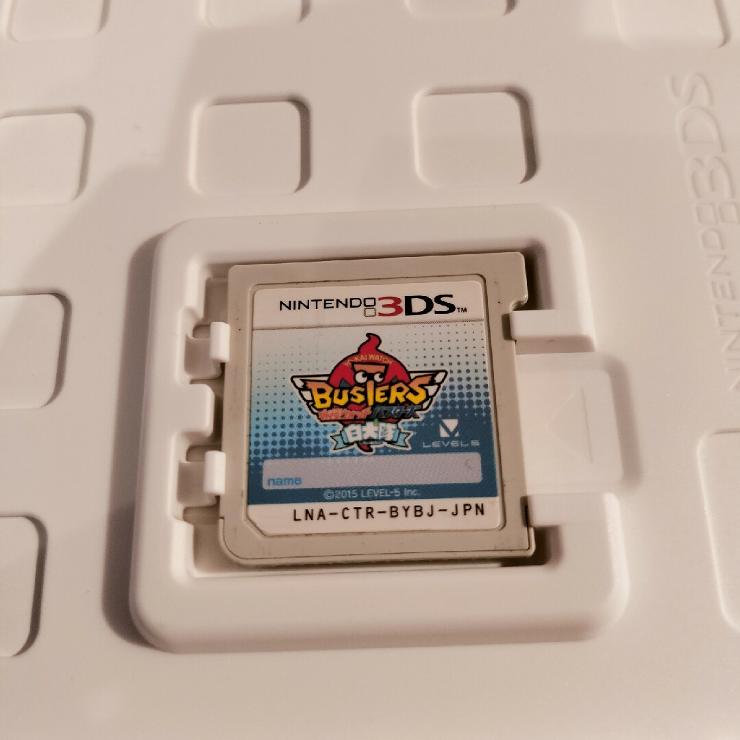 ニンテンドー3DS(ニンテンドー3DS)の妖怪ウォッチバスターズ 白犬隊 3DS　メダル無し エンタメ/ホビーのゲームソフト/ゲーム機本体(携帯用ゲームソフト)の商品写真