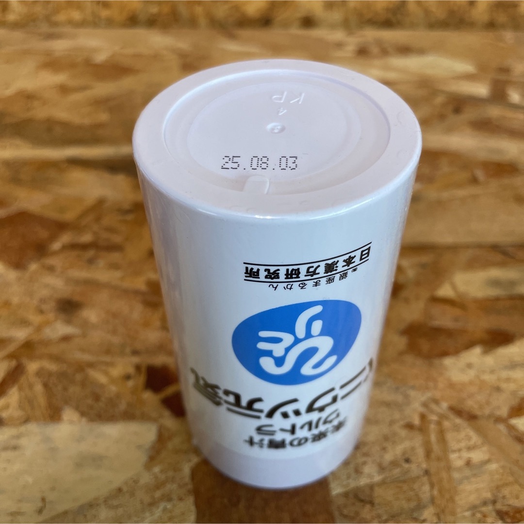 新品未開封【送料無料】ひとりさん 未来の青汁 ウルトラパニウツ元気の