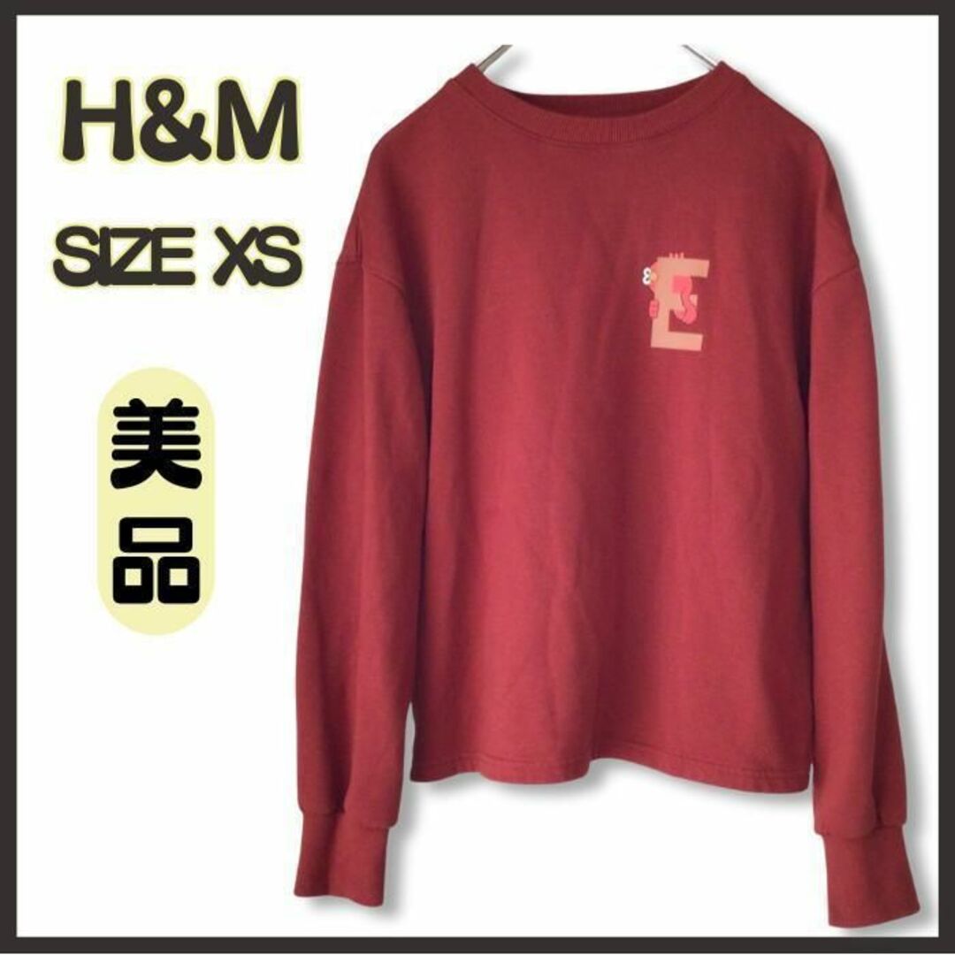 H&M(エイチアンドエム)のH&M スウェットシャツ セサミストリート 長袖 XS ドロップショルダー 美品 レディースのトップス(トレーナー/スウェット)の商品写真