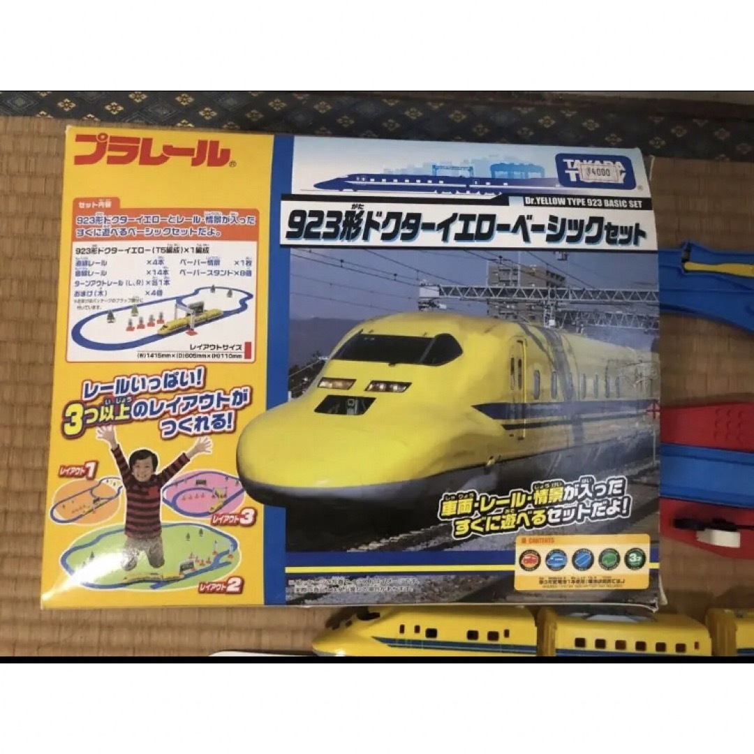 923形ドクターイエローベーシックセット キッズ/ベビー/マタニティのおもちゃ(電車のおもちゃ/車)の商品写真