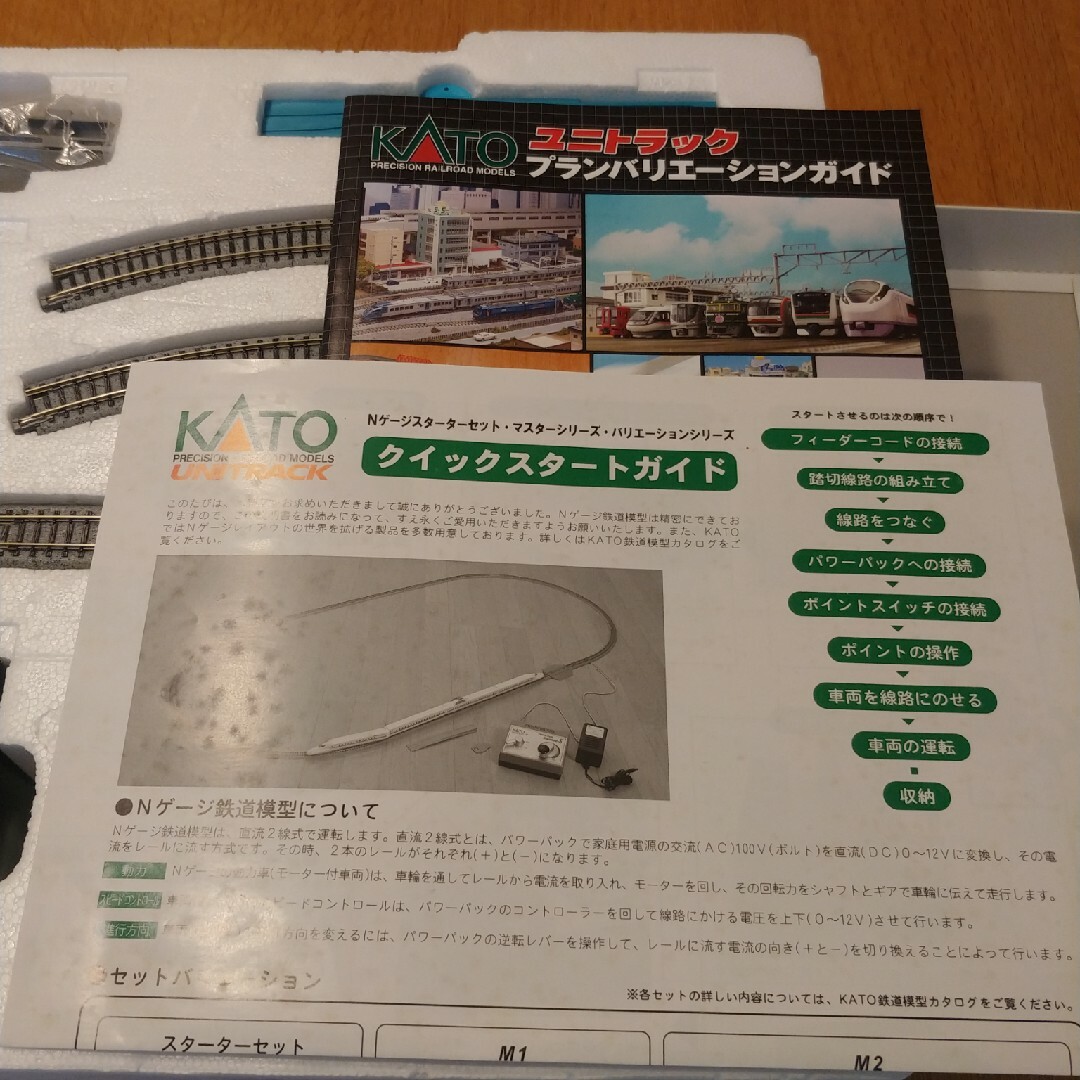 KATO`(カトー)のKATO Nゲージ 20850 M1 エンドレス基本セットマスター1 エンタメ/ホビーのおもちゃ/ぬいぐるみ(鉄道模型)の商品写真
