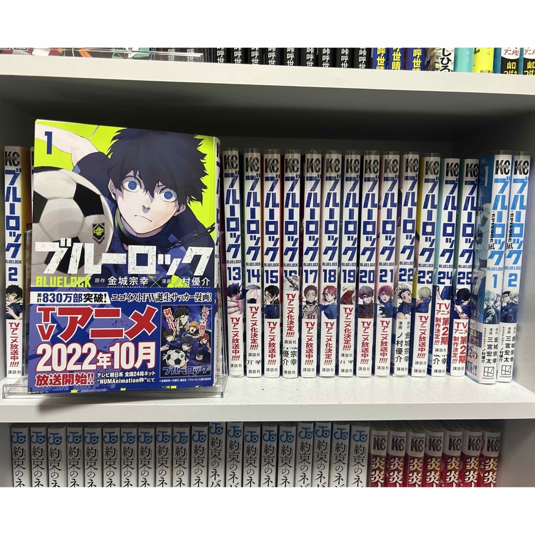 お得セット ブルーロック 全巻セット 全巻セット - www.bestcheerstone.com お得セット ブルーロック 全巻セット 全巻セット - www.bestcheerstone.com
