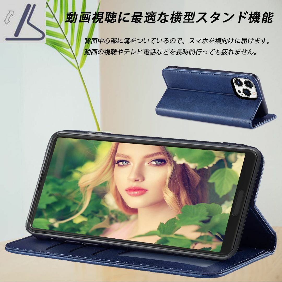 【色: ブルー】iPhone14 Pro ケース 手帳型 iPhone 14 P スマホ/家電/カメラのスマホアクセサリー(その他)の商品写真