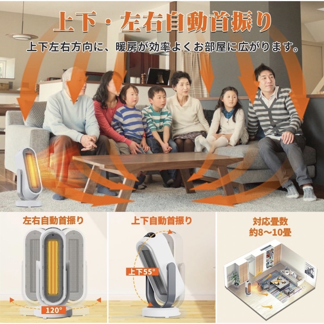 ✨大特価✨ セラミックファンヒーター 電気ファンヒーター 暖房器具