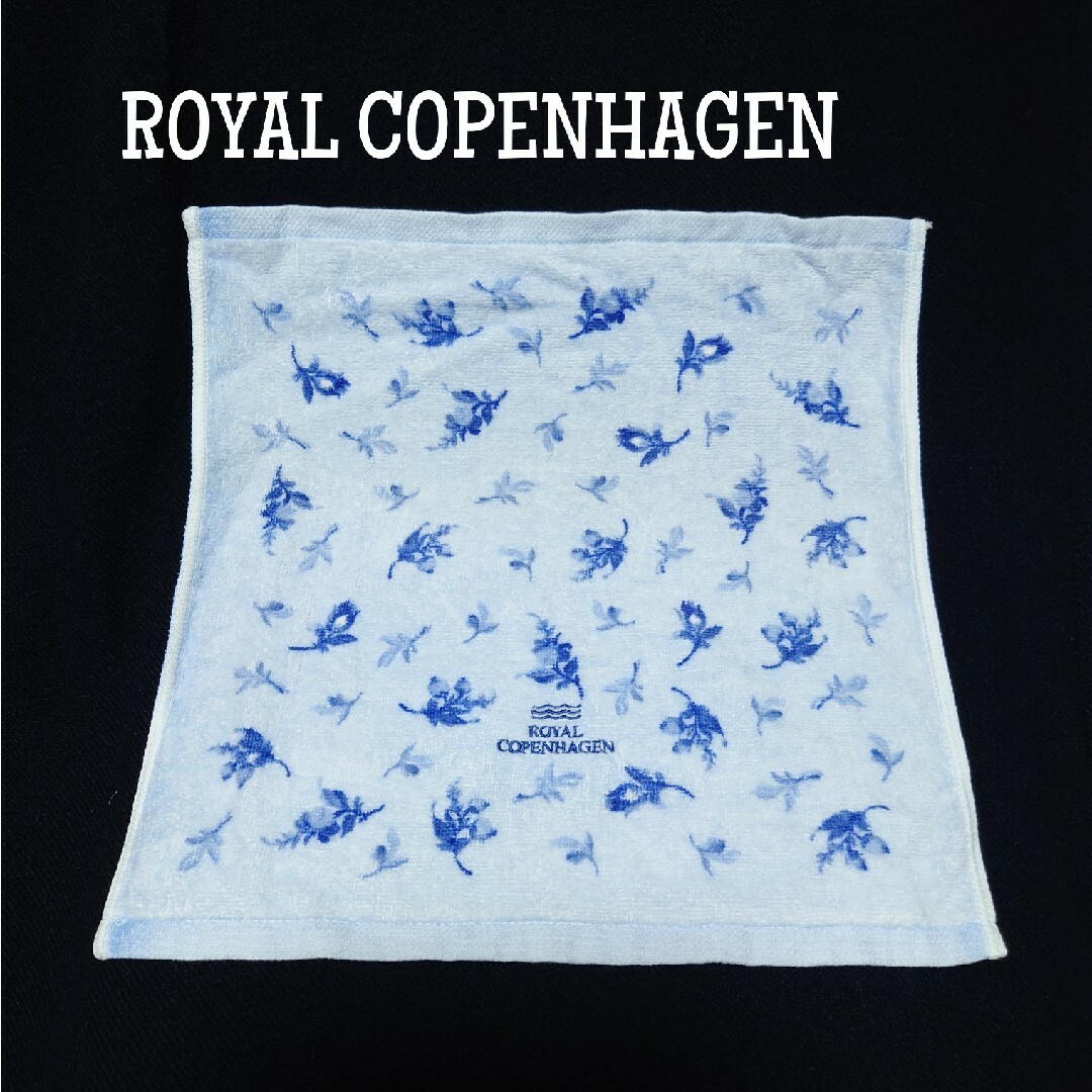 ROYAL COPENHAGEN(ロイヤルコペンハーゲン)のロイヤルコペンハーゲン☆ウォッシュタオル インテリア/住まい/日用品の日用品/生活雑貨/旅行(タオル/バス用品)の商品写真