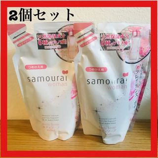 サムライウーマン(samourai woman)のサムライウーマン ボディーソープ つめかえ用 400ml×2個セット(ボディソープ/石鹸)