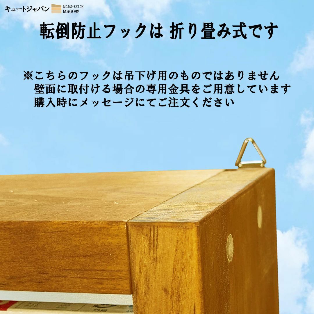 トミカ収納ケース ６０台 アクリル障子付 メープル色塗装 日本製 ミニカーケース 5