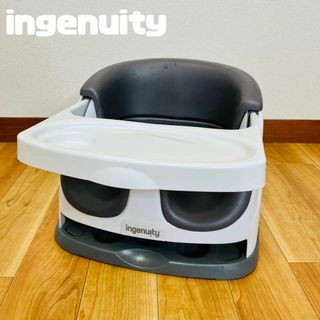 ingenuity ベビーチェア　ベビーベース(収納/チェスト)