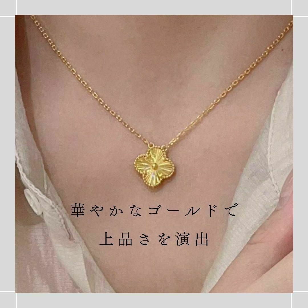 お値引き中 クローバーネックレス 18Kメッキ ゴールド 四葉 可愛い 18