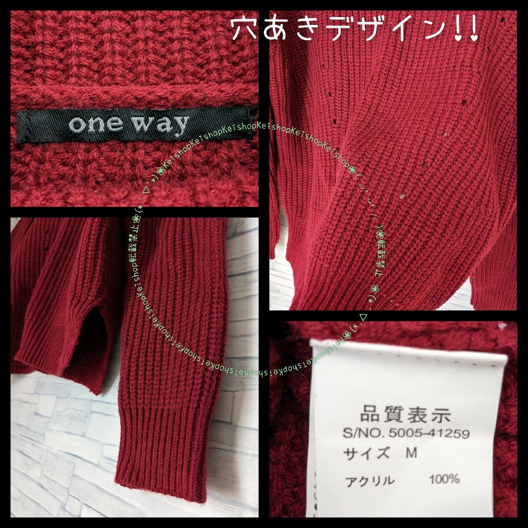 one*way(ワンウェイ)のone way ニット レディースのトップス(ニット/セーター)の商品写真