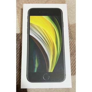 アイフォーン(iPhone)のiPhone SE2   64GB  SIMフリー(携帯電話本体)