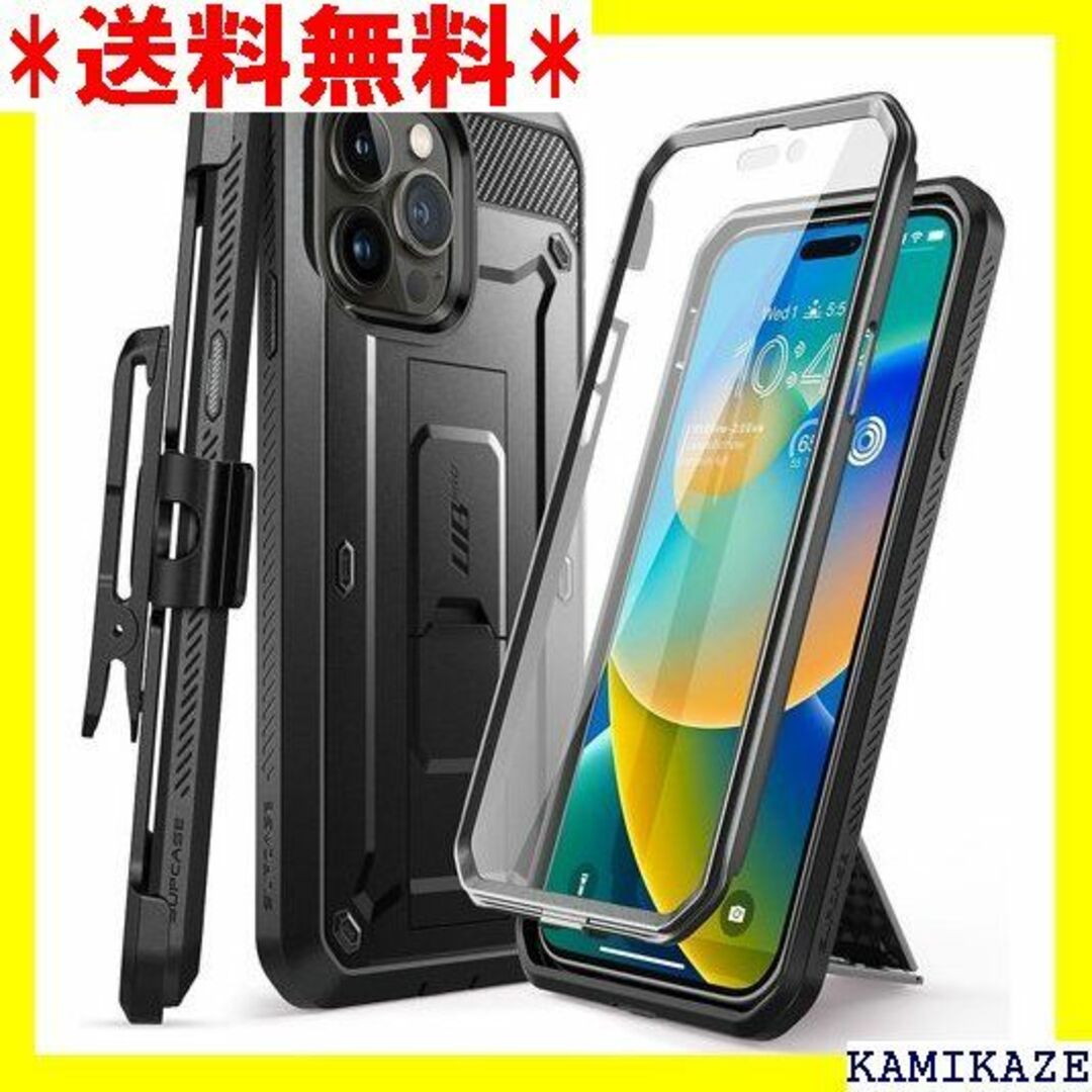 ☆人気商品 SUPCASE iPhone14 Pro Ma oシリーズ 4107