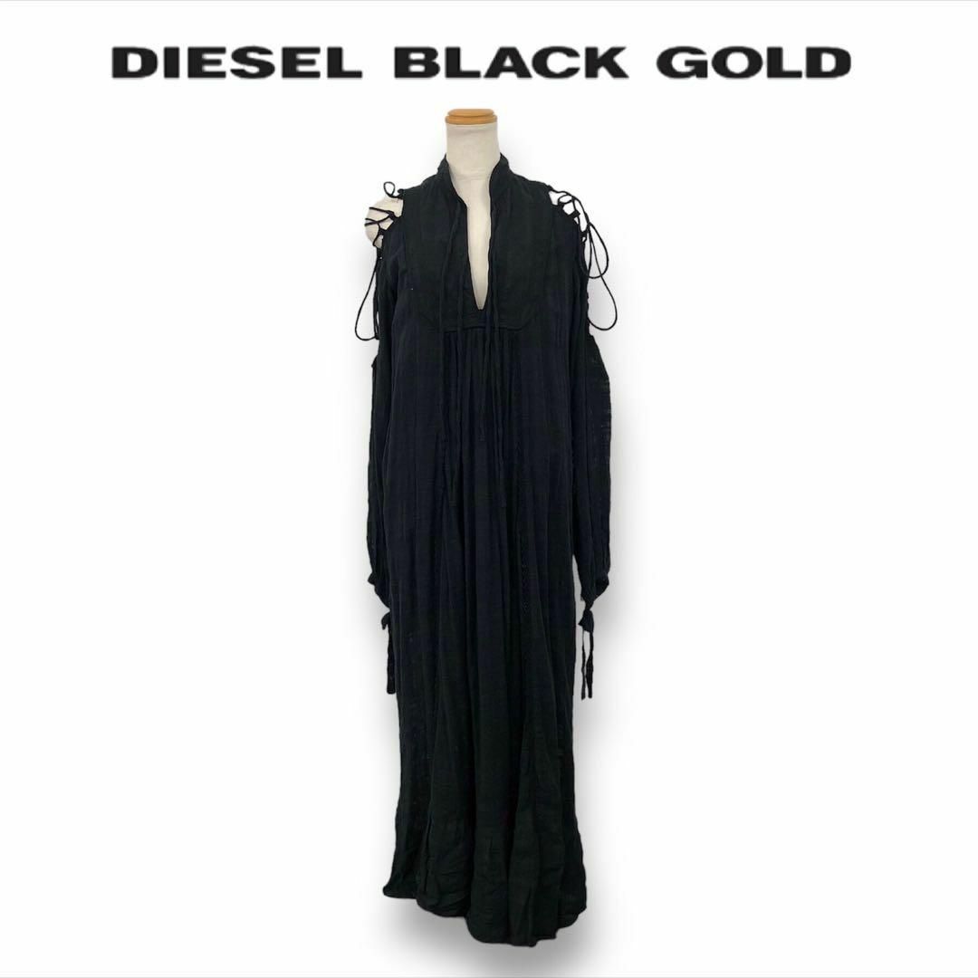 【送料無料】DIESEL BLACK GOLD ロングワンピース size38