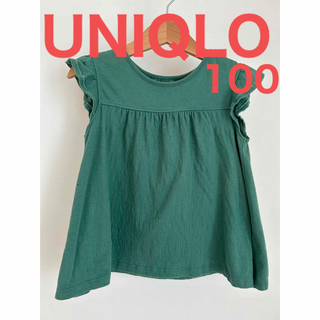 ユニクロ(UNIQLO)のUNIQLO ユニクロ　フリルカットソー　ノースリーブ(Tシャツ/カットソー)