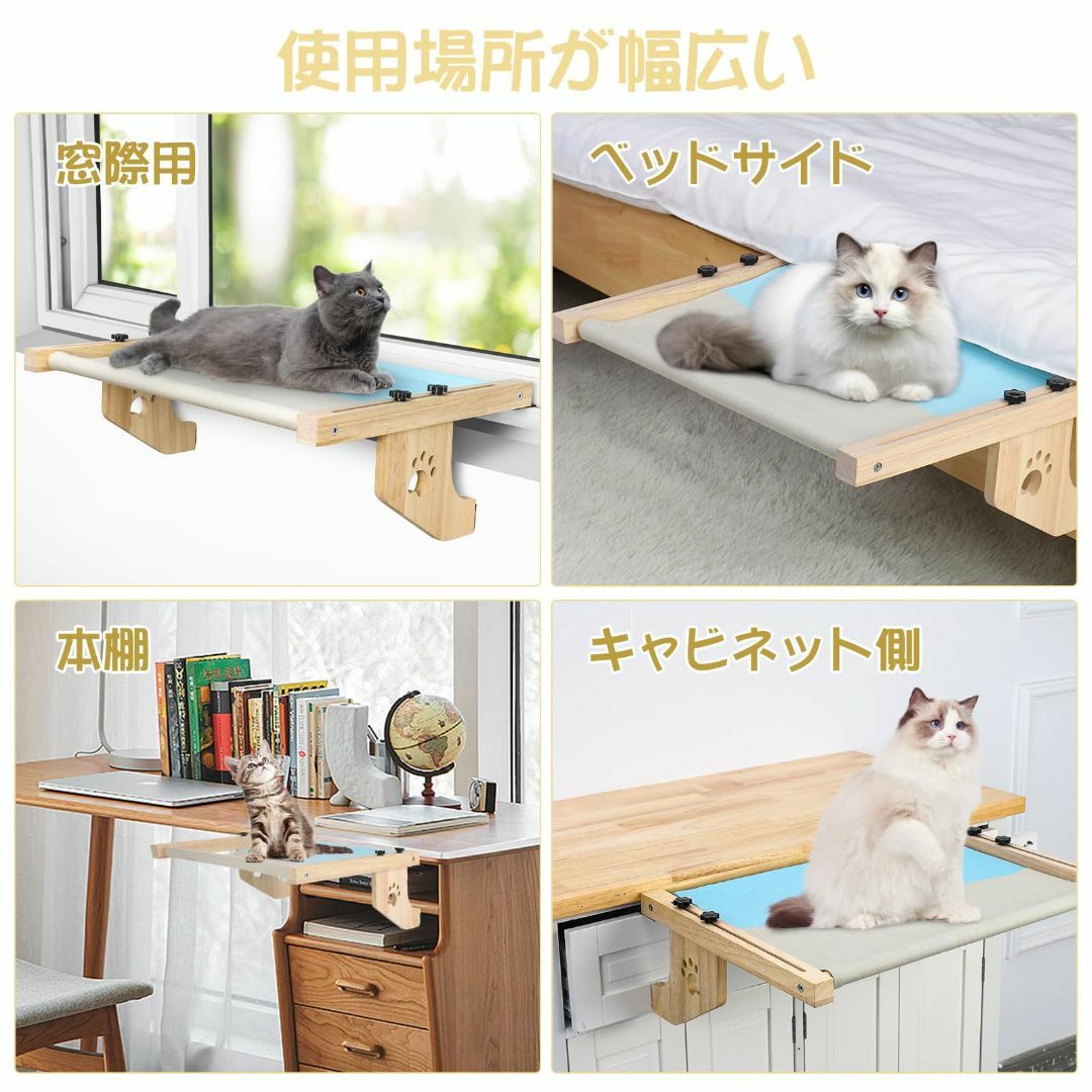 Hitchlike 猫ハンモック 吊り下げ 猫ベッド 猫窓用ハンモック 通気性 3