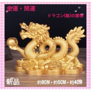 置物(ゴールド/金色系)の通販 4,000点以上(インテリア/住まい