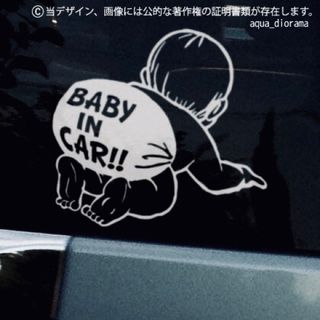 ベビーインカー/BABY IN CAR:オムツデザイン男の子/WH(ファッション雑貨)