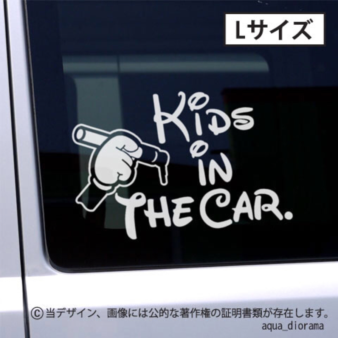 キッズインカー/KIDS IN CAR:ハンドマーカー/WH ハンドメイドのキッズ/ベビー(ファッション雑貨)の商品写真