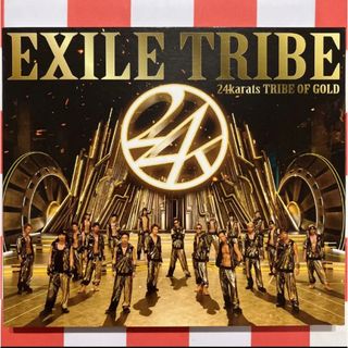 エグザイル トライブ(EXILE TRIBE)の【A582】 24karats TRIBE OF GOLD(ポップス/ロック(邦楽))