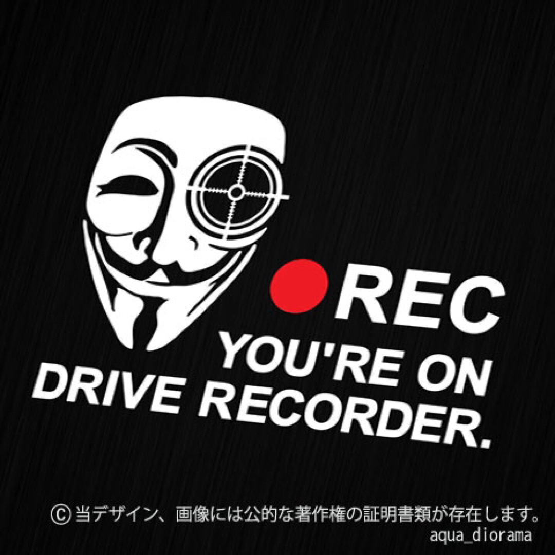 ドライブレコーダー/ドラレコ録画中ステッカー:アノニマス横/サイトスコープ 自動車/バイクの自動車(セキュリティ)の商品写真