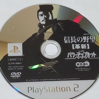 プレイステーション2(PlayStation2)の信長の野望革新　　パワーアップキット(家庭用ゲームソフト)