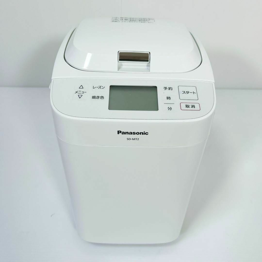 Panasonic ホームベーカリー  SD-MT2
