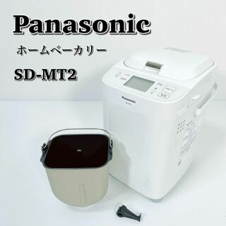 パナソニック(Panasonic)のA020 Panasonic パナソニック ホームベーカリー 1斤 SD-MT2(ホームベーカリー)
