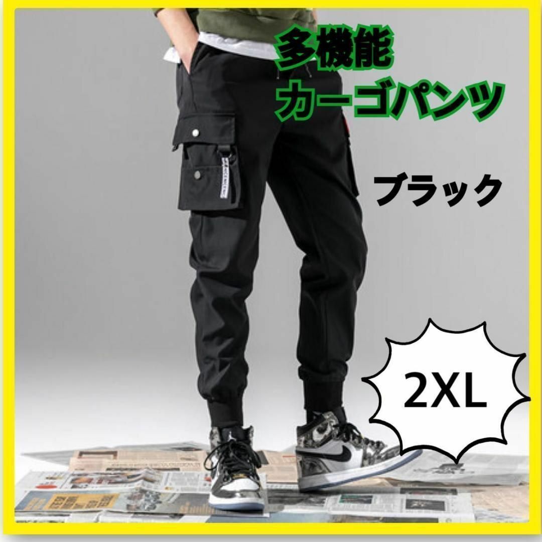 新品⭐カーゴパンツ