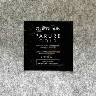 ゲラン(GUERLAIN)のGUERLAIN ゲラン ファンデーション お試し 1点(サンプル/トライアルキット)