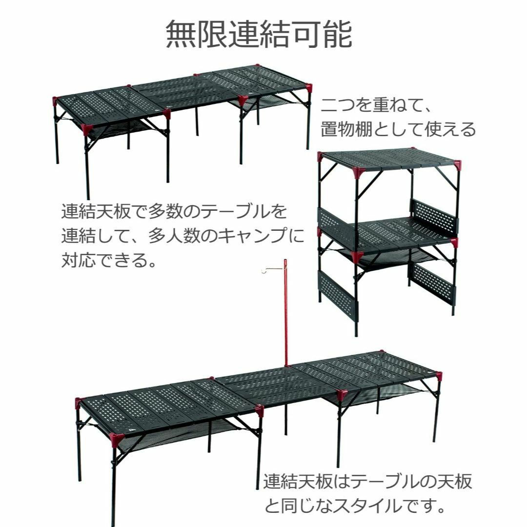 【色: S】iClimb アウトドア テーブル 無限連結拡大可能 大きいサイズ