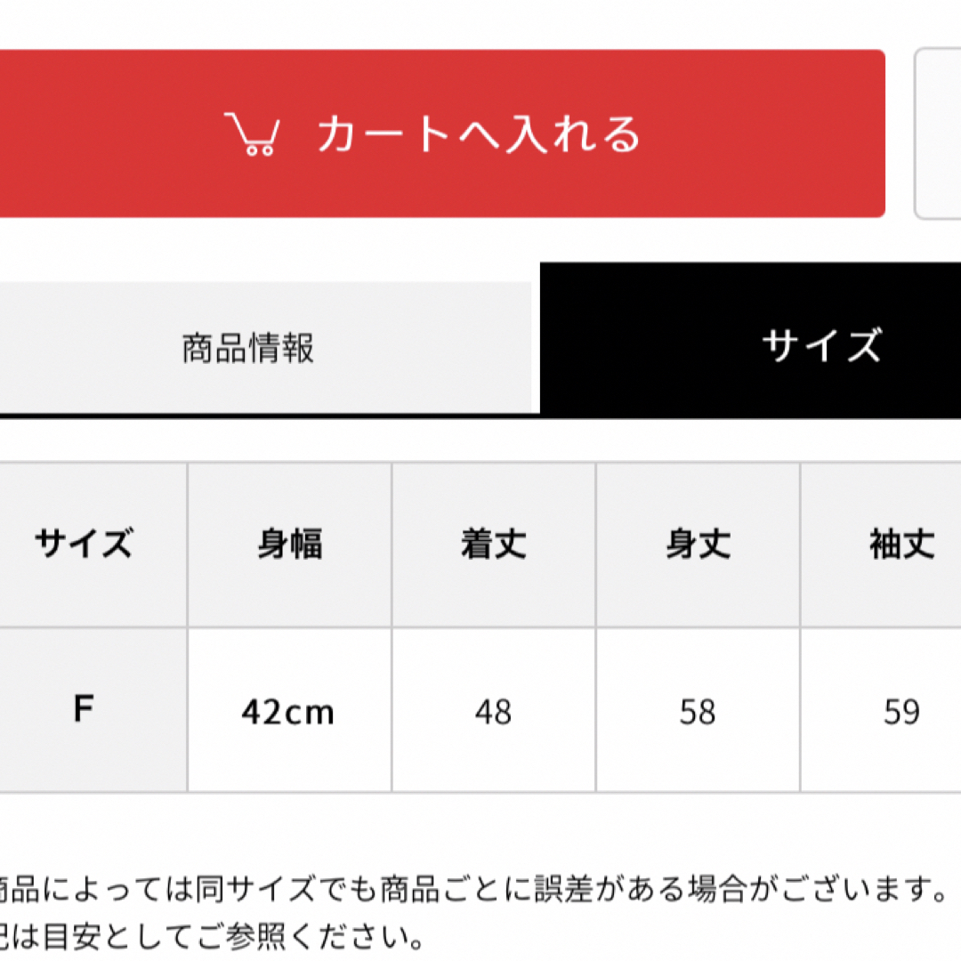 earth music & ecology(アースミュージックアンドエコロジー)の〜29日まで　バックリボンギャザーチュニック※アースミュージックアンドエコロジー レディースのトップス(シャツ/ブラウス(長袖/七分))の商品写真