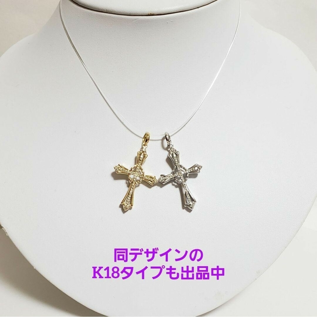 新品☆K18 天然ダイヤモンド 大振りクロス ペンダントトップ ユニセックス