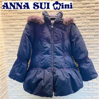 アナスイミニ(ANNA SUI mini)の130cm★ANNA SUI mini★ダウンコート★お花レース(コート)