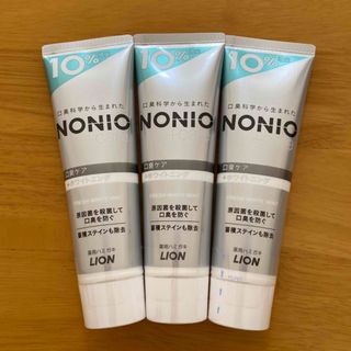 ライオン(LION)の【3本セット】NONIOプラス ホワイトニング 薬用 ハミガキ 増量 143g (歯磨き粉)