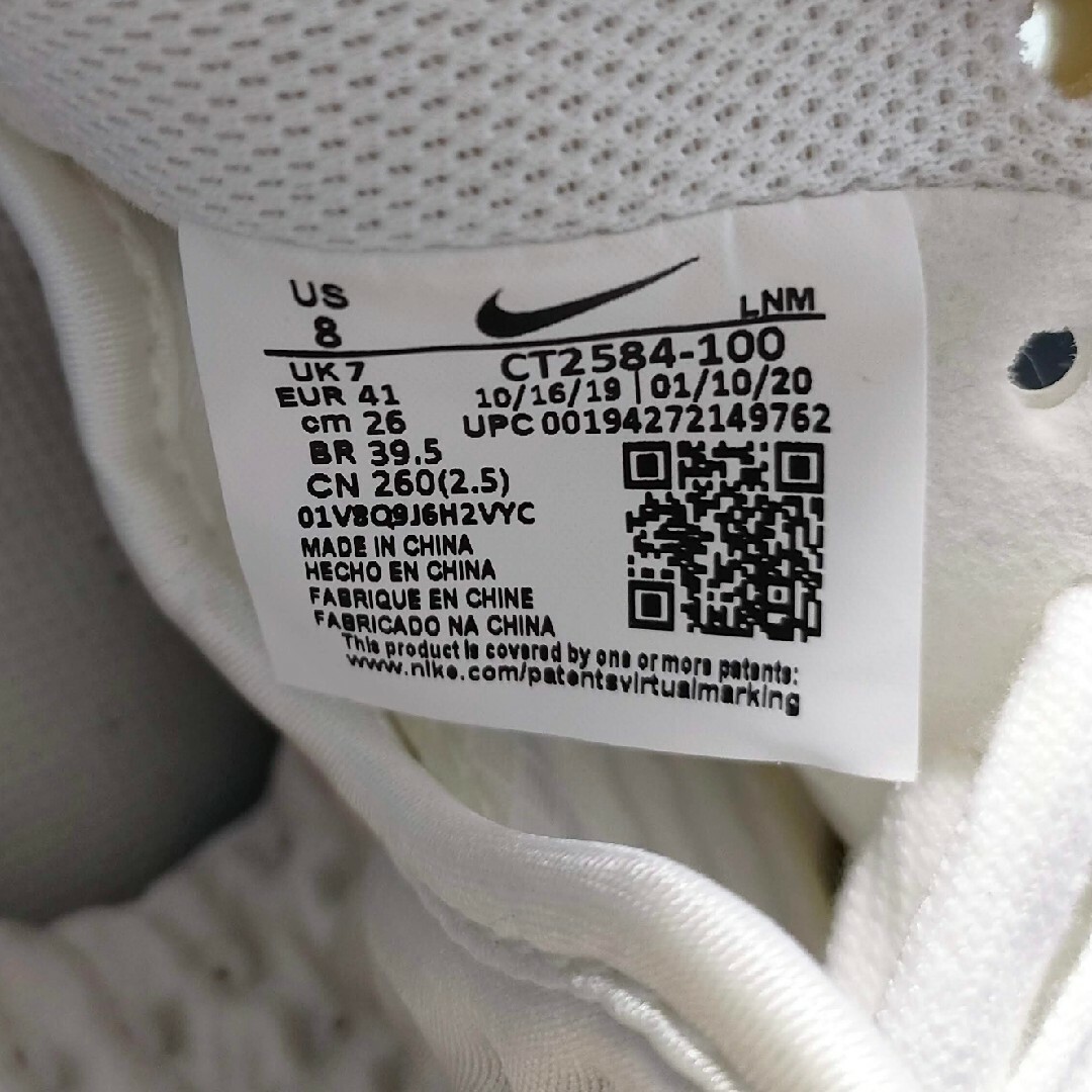 26cm【NIKE AF-1-TYPE 2】ナイキ エアフォース 6