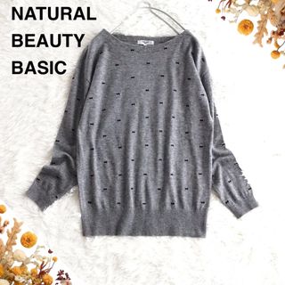 ナチュラルビューティーベーシック(NATURAL BEAUTY BASIC)の@【M】ナチュラルビューティベーシック リボン 刺繍 ニット グレー(ニット/セーター)