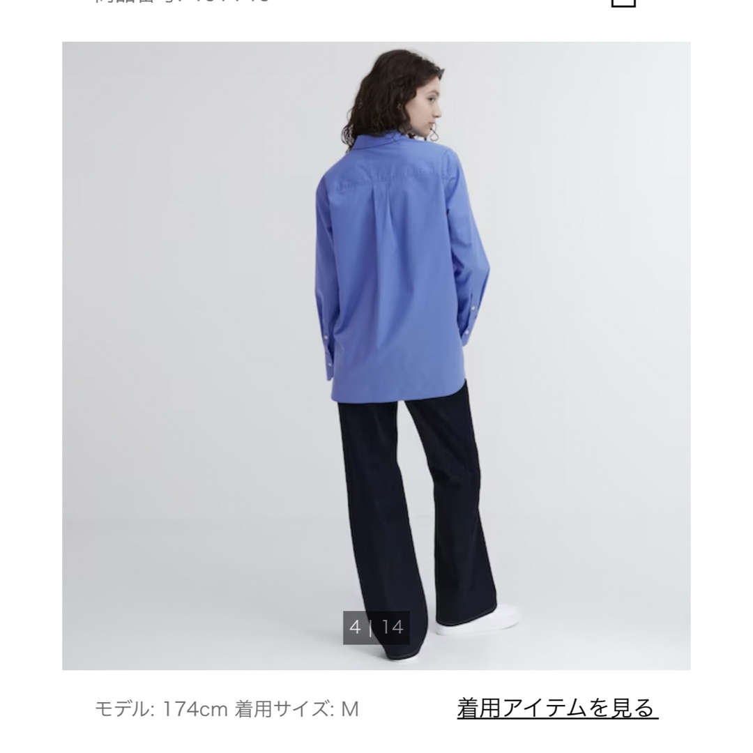 UNIQLO(ユニクロ)のUNIQLO 白シャツ　未使用 レディースのトップス(シャツ/ブラウス(長袖/七分))の商品写真