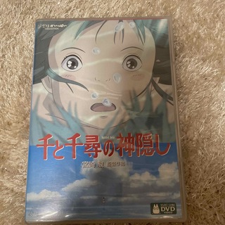 ジブリ(ジブリ)の千と千尋の神隠し DVD(舞台/ミュージカル)