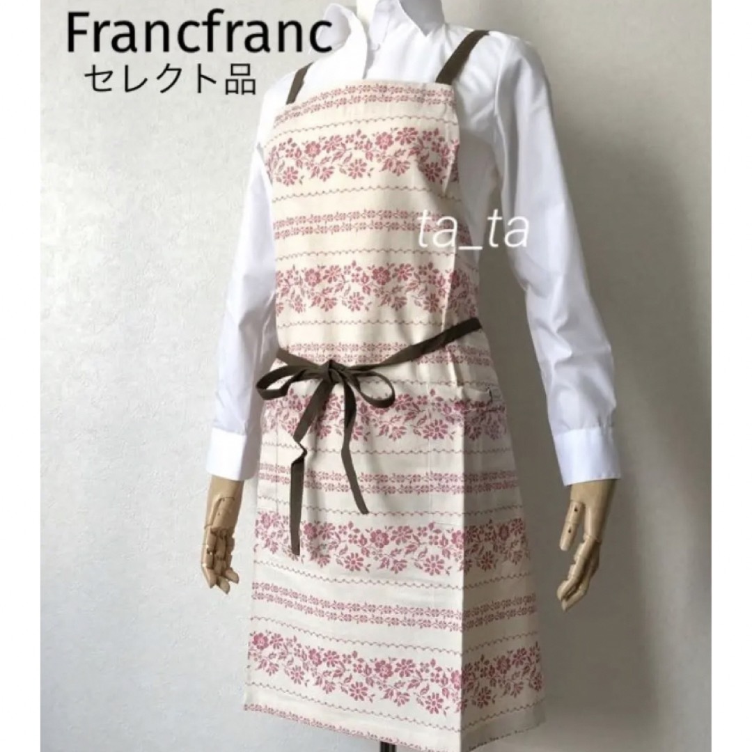 Francfranc(フランフラン)のフランフラン　エプロン　花柄刺繍プリント　レッド　francfrancレディース レディースのレディース その他(その他)の商品写真