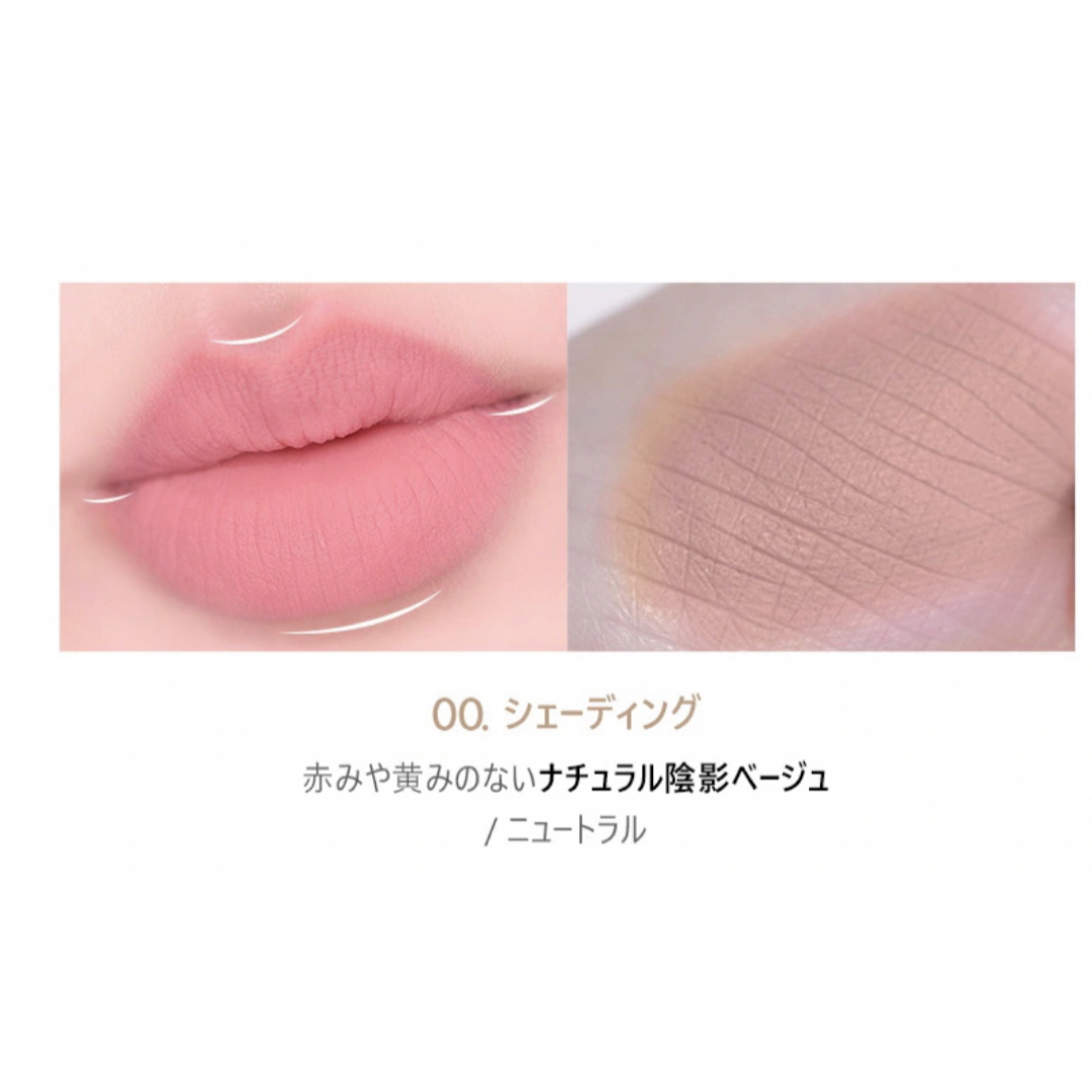 AMOREPACIFIC(アモーレパシフィック)のamuse リップペンシル　リップライナー コスメ/美容のベースメイク/化粧品(リップライナー)の商品写真