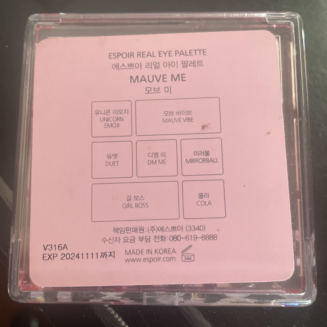 AMOREPACIFIC(アモーレパシフィック)のAMUSE EYE PALETTE  01:SEONGSUDONG コスメ/美容のベースメイク/化粧品(アイシャドウ)の商品写真