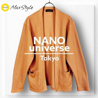 ナノユニバース(nano・universe)の【ナノユニバース】カーディガン ニット セーター ボタンレス オレンジ M(カーディガン)