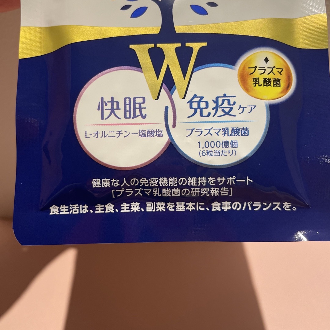 キリン オルニチンアクティブダブル 90粒 新品未開封 食品/飲料/酒の健康食品(その他)の商品写真